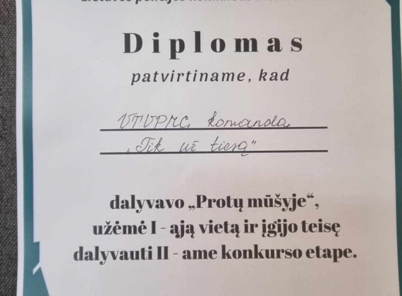 Lietuvos moksleivių žinių konkurse ,,AŠ IR POLICIJA“ pirma ir trečia vietos!4